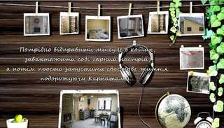 Лоджи Lucy Яремче Дом с 2 спальнями-23